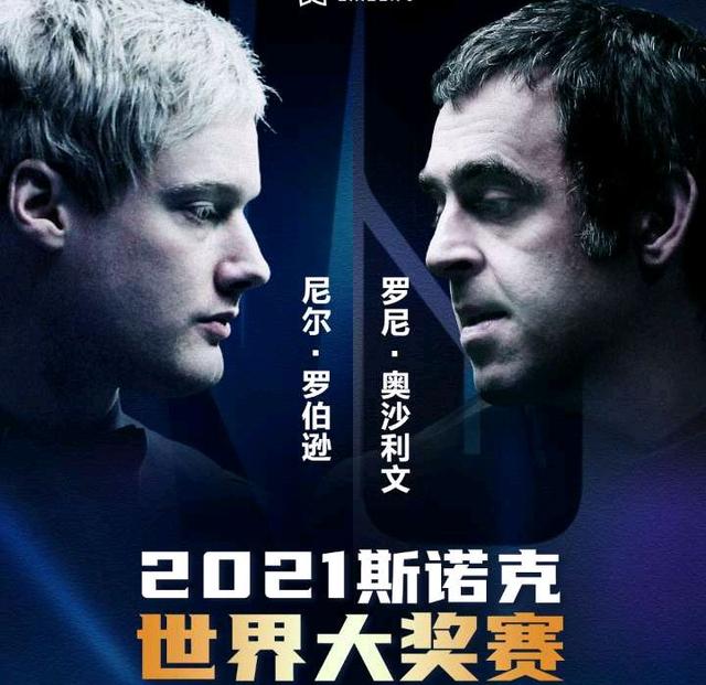 居功至伟和厥功至伟 -九博app下载 居功至伟和厥功至伟 -九博app下载