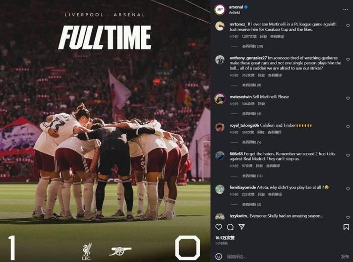  今夜亚冠焦点战，阿森纳完成手感冰凉，质疑声四起，数据层面出现新趋势