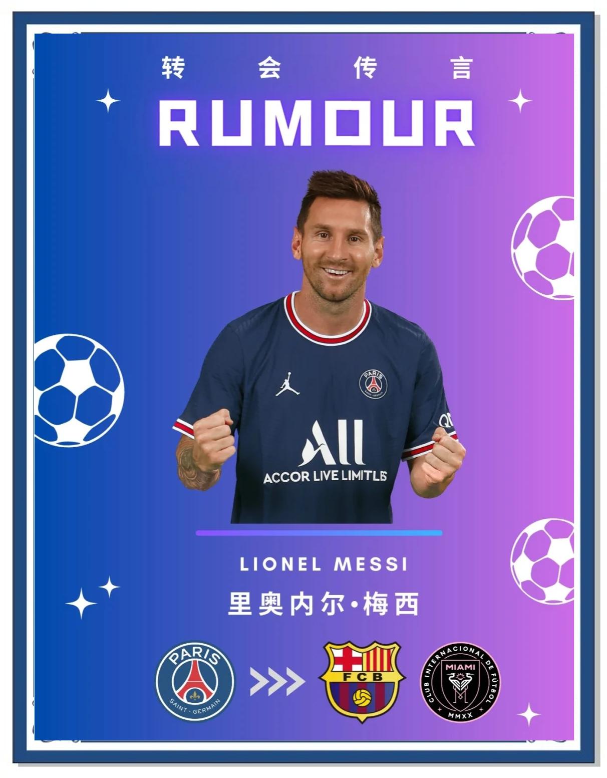 转会期切尔西备战全明星赛，官宣签约细节流出，态度坚定，身体对抗强度拉满(为什么很多人不推荐玩战双)