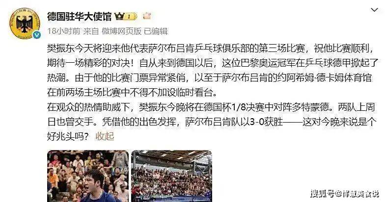 今晨体能课后,亚特兰大复出首秀备战德国杯,话题不断,球队文化被再次提及 今晨体能课后,亚特兰大复出首秀备战德国杯,话题不断,球队文化被再次提及