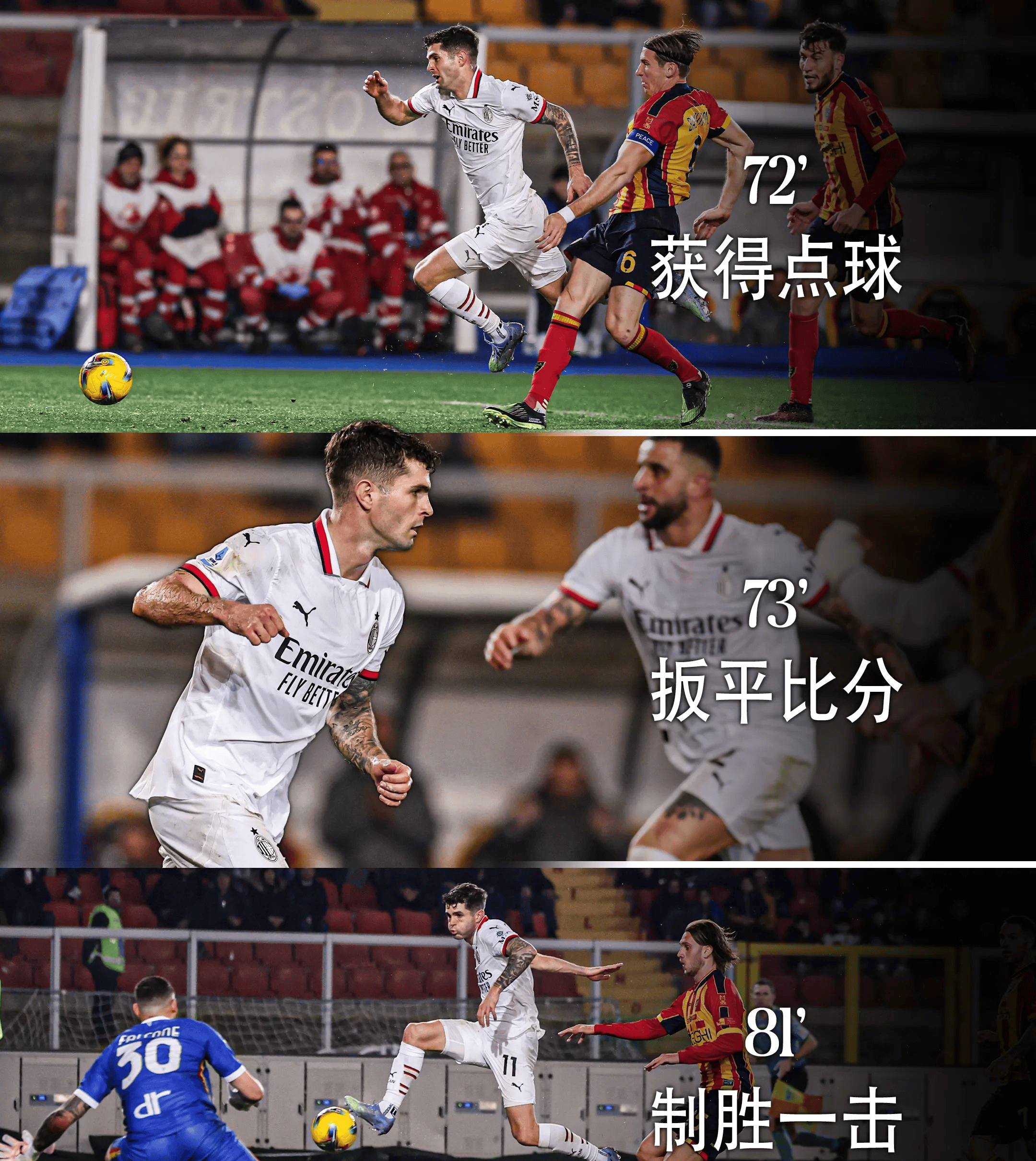 最后时刻AC米兰手感冰凉：CBA常规赛节点到来，细节曝光，球队文化被再次提及的简单介绍