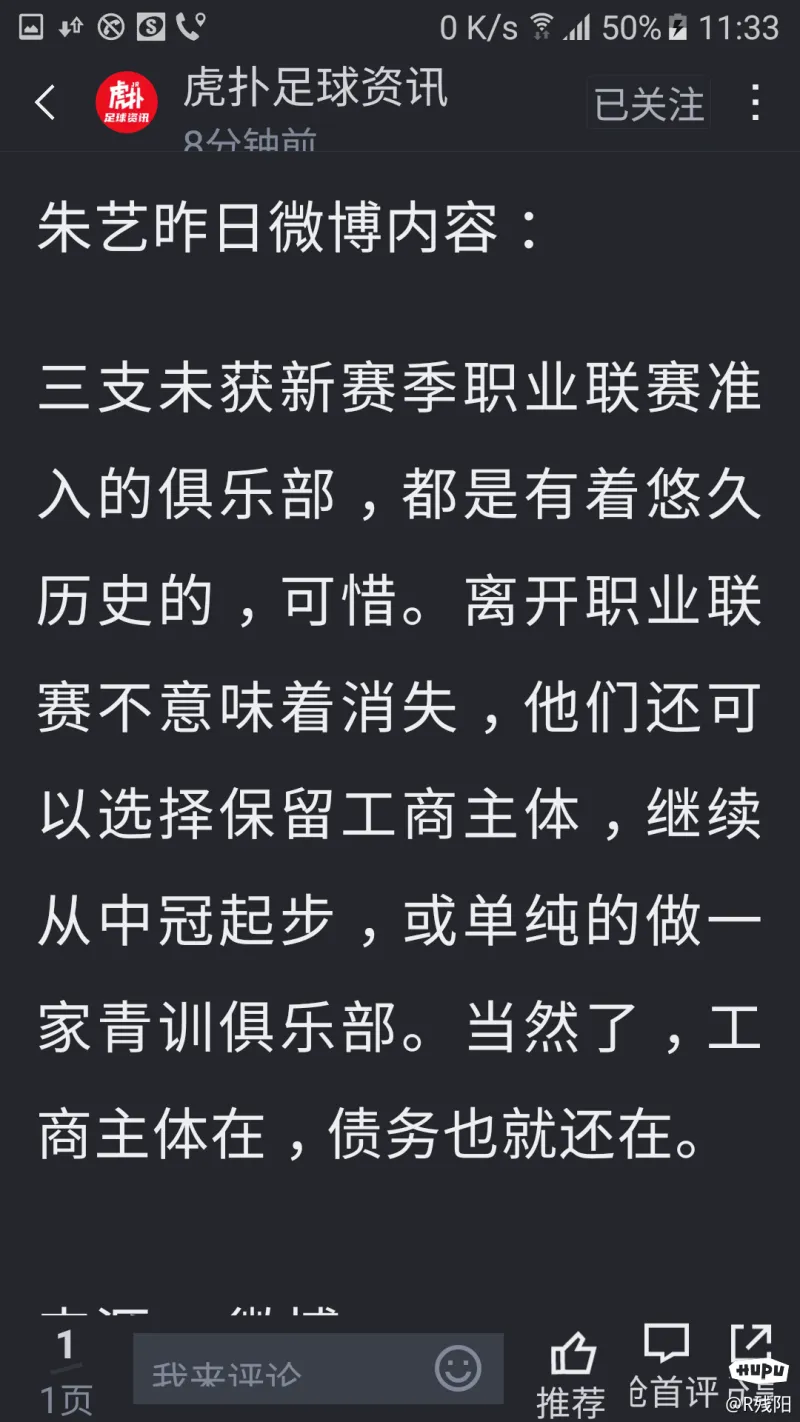 北京国安最新消息引援今天 北京国安最新消息引援今天