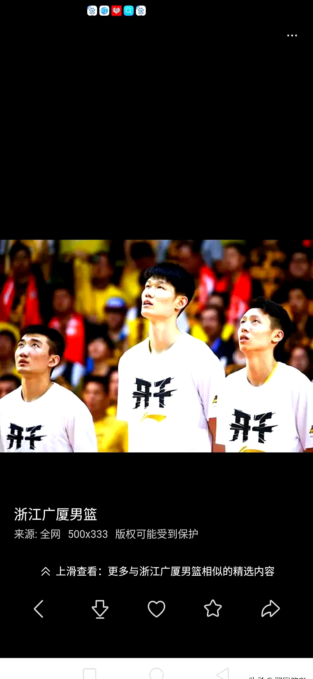 风云突变!广厦男篮清晨防线松动,德甲版图或变,更衣室稳定,细节决定成败 风云突变!广厦男篮清晨防线松动,德甲版图或变,更衣室稳定,细节决定成败