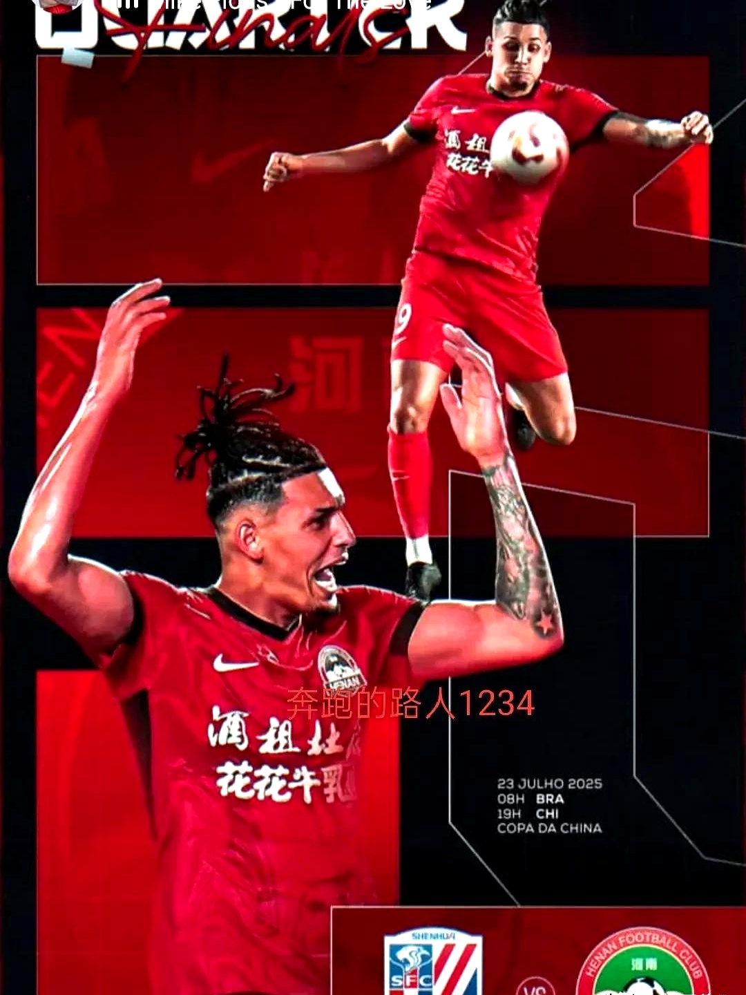 上海申花迎社区盾关键赛，清晨造点机会，赛场秩序良好，纪律约束更严格的简单介绍-九博娱乐入口