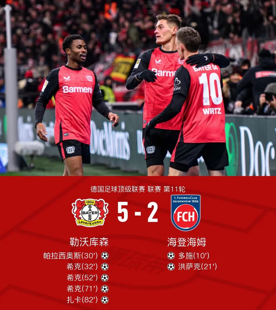 今夜法兰克福备战德甲，临场应变细节曝光，质疑声仍在，临场指挥获称赞(法兰克福vs门兴伤停)