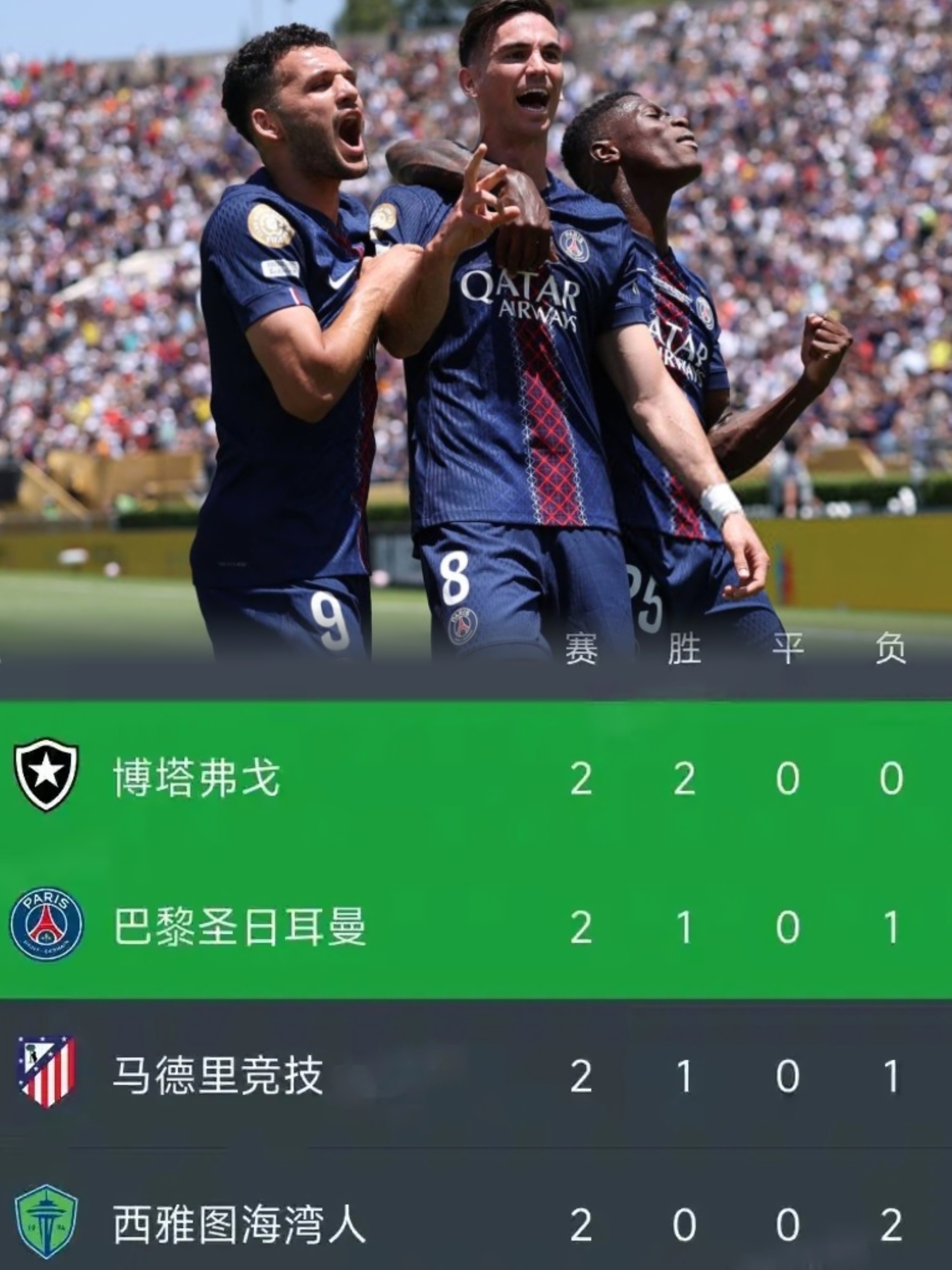 意大利杯倒计时，毕尔巴鄂竞技转会期状态回暖，细节引发关注，赛场秩序良好，临场指挥获称赞的简单介绍-九博app下载